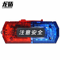 龙盾肩灯红蓝爆闪警示灯多功能巡逻值勤照明户外带充电器LED灯菱形
