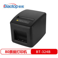 标拓BT-324B热敏小票80mm打印机适用餐饮小票、物流票据、酒店 、商超票据打印 网口版