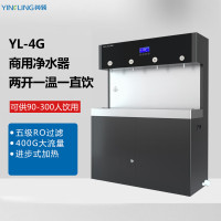 英领/YinGLinG 净水器 YL-4G 落地式 5级