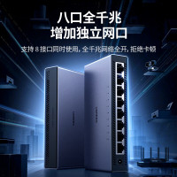 绿联/UGREEN 交换机 UGREEN15642 电口 以太网 8