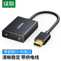 绿联/UGREEN 连接线/连接器/转换器 MM102 非屏蔽 黑色