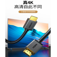 绿联/UGREEN 线缆 10106 视频线 1米 双屏蔽 常规pvc