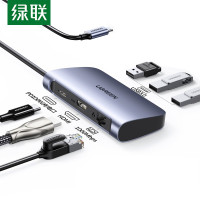 绿联/UGREEN 转换器/扩展坞 50771 非屏蔽 灰色