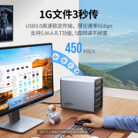 绿联/UGREEN 磁盘阵列 30788 外接式