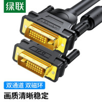 绿联/UGREEN 线缆 11603 连接线 15 非屏蔽 常规pvc