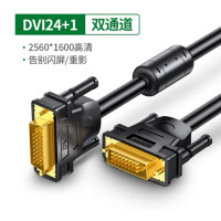 绿联/UGREEN 线缆 DV101 连接线 12米 非屏蔽 常规pvc