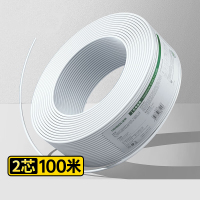 绿联/UGREEN 线缆 NW137 电话线 100 非屏蔽 绝缘pvc