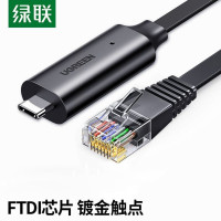 绿联/UGREEN 线缆 CM204/80186 连接线 1.5米 单屏蔽 常规pvc