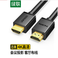 绿联/UGREEN 电线/电缆 HD104 常规pvc 非屏蔽 视频线 8m 8米/条 1条