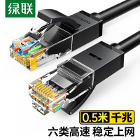 绿联/UGREEN rj45成品跳线兼容2.5g黑色 20158 6mm 0.5m 六类 0.5米/根 1根