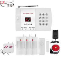 凌防/LFang 报警器 AE99 声光报警器 有线