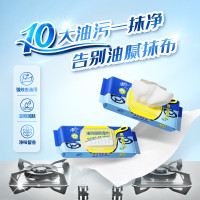 清风 厨房湿纸巾 1层 25片*4包 BWB25KE