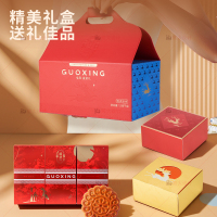 国兴(GUOXING)福鹿.盛宴礼 月饼礼盒