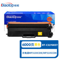 标拓BT-C31Y6K5T 黄色粉盒 6000页 适用光电通MP3100CDN/MP3105CDN打印机 畅蓝系列