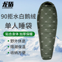 龙盾90拒水白羽绒绿色睡袋1.5kg保暖抗寒秋冬季-20℃户外露营成人睡袋