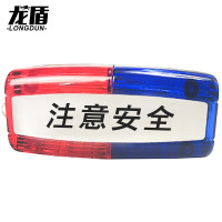龙盾 肩灯红蓝爆闪警示灯多功能巡逻值勤照明 户外带充电器LED灯