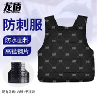 龙盾 保安八件套器材防暴安保装备安防用品套装学校幼儿园 2.3kg硬质防刺服