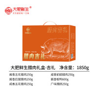 大肥鲜生[实物/礼券]大肥鲜生肉类礼盒 大肥鲜生腊肉礼盒-吉礼