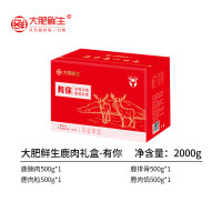 大肥鲜生[实物/礼券]大肥鲜生肉类礼盒 大肥鲜生鹿肉礼盒-有你