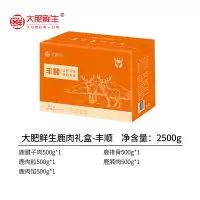 大肥鲜生[实物/礼券]大肥鲜生肉类礼盒 大肥鲜生鹿肉礼盒-丰顺