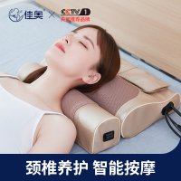 佳奥 电动按摩枕200401J2021MC3