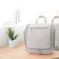 艾逸瑶选逸出行双耳仓挂钩洗漱包SN-1805