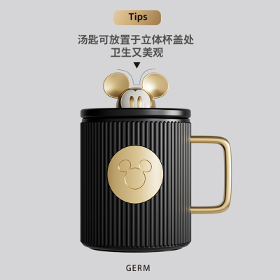 GERM格沵米奇系列风琴马克杯(青黛黑)