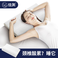 佳奥 波浪形记忆枕1只装J02B05AW2