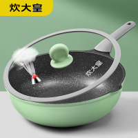炊大皇竹青石超轻锅 不粘炒锅易洁超轻平底炒煎锅 32CM CG32ZQ-1