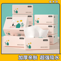 艾逸瑶选原生木浆粉色生活200张8包软纸抽 AYYX008-8
