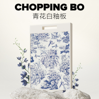 温仑山VELOSAN 不锈钢双面菜板 VE012
