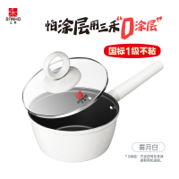 三禾(SANHO)0涂层微纳不粘奶锅 18CM LN18S1