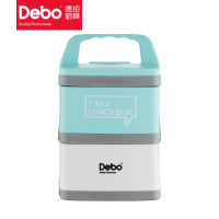 Debo德铂 普林(双层便当)饭盒1.4L DEP-610