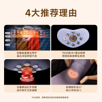 SKG气血元气裤 腹部按摩器 K7系列1代 豪华款