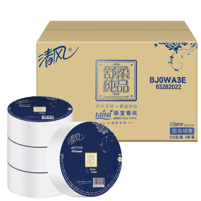 清风 3层510克/卷*1 *6珍宝卷纸 BJ0WA3E