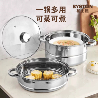 栢士德BYSTON铁素体型不锈钢爱克托蒸锅26CM BST-098
