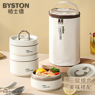 栢士德BYSTON304不锈钢斯班兰保温饭盒(含保温袋)1400ML BST-142