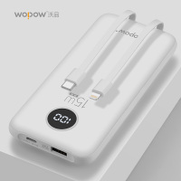 沃品(WOPOW) 15W自带线快充移动电源10000mAh 白色 L27