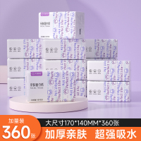 艾逸瑶选原生木浆完美生活亲肤软抽纸360张6包AYYX038-6