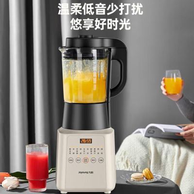 九阳(Joyoung)搅拌机破壁机家用多能低音预约定时 豆浆机辅食料理榨汁免滤细腻L18-P631(升级款)