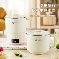 艾青春(AIYOUth)智能折叠电热水壶AI-WT80