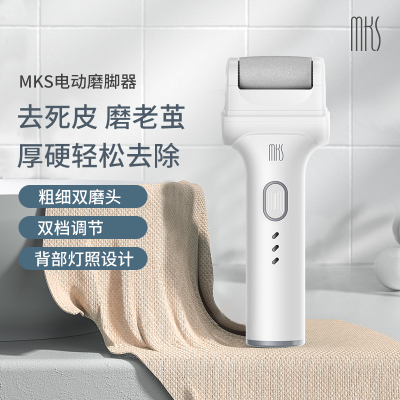 美克斯(MKS)电动磨脚器 NV8615G