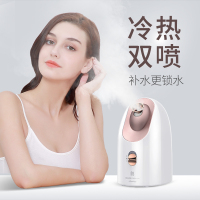 美克斯(MKS)冷热蒸脸器 NV8356