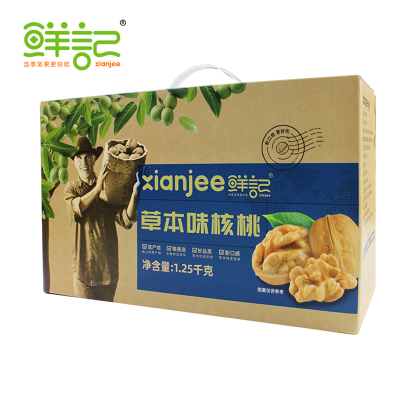 鲜记(FRESHKEE)草本味核桃1.25KG食品礼盒装