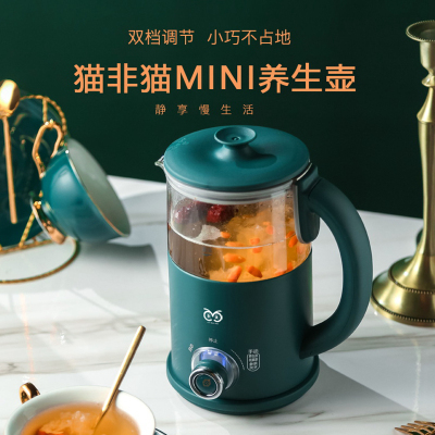 猫非猫MINI·煮茶器MFM-Y016