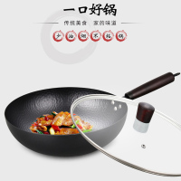 艾逸瑶选吉纳维亚锻打锅炒锅(配盖)32CM/CJ-21007