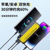 皓睿省心宝五号 10000毫安机甲风移动电源(支持快充)HR-Y05