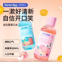 袋鼠医生 益生菌口腔护理漱口水500ml/瓶 8010211500007