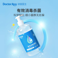 袋鼠医生 免洗手消毒凝胶化学品100ml 8010207400007