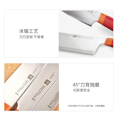 双立人Zwilling Now 刀具5件套54350-000-722